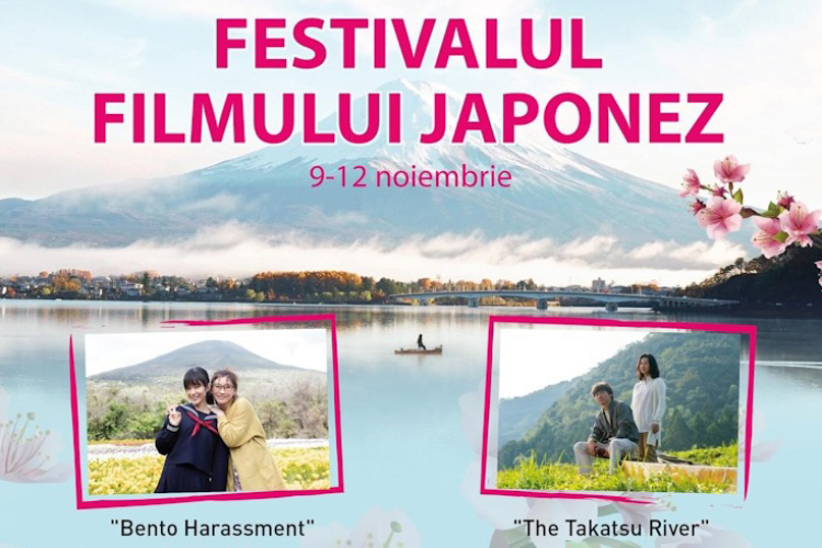 Festivalului filmului japonez